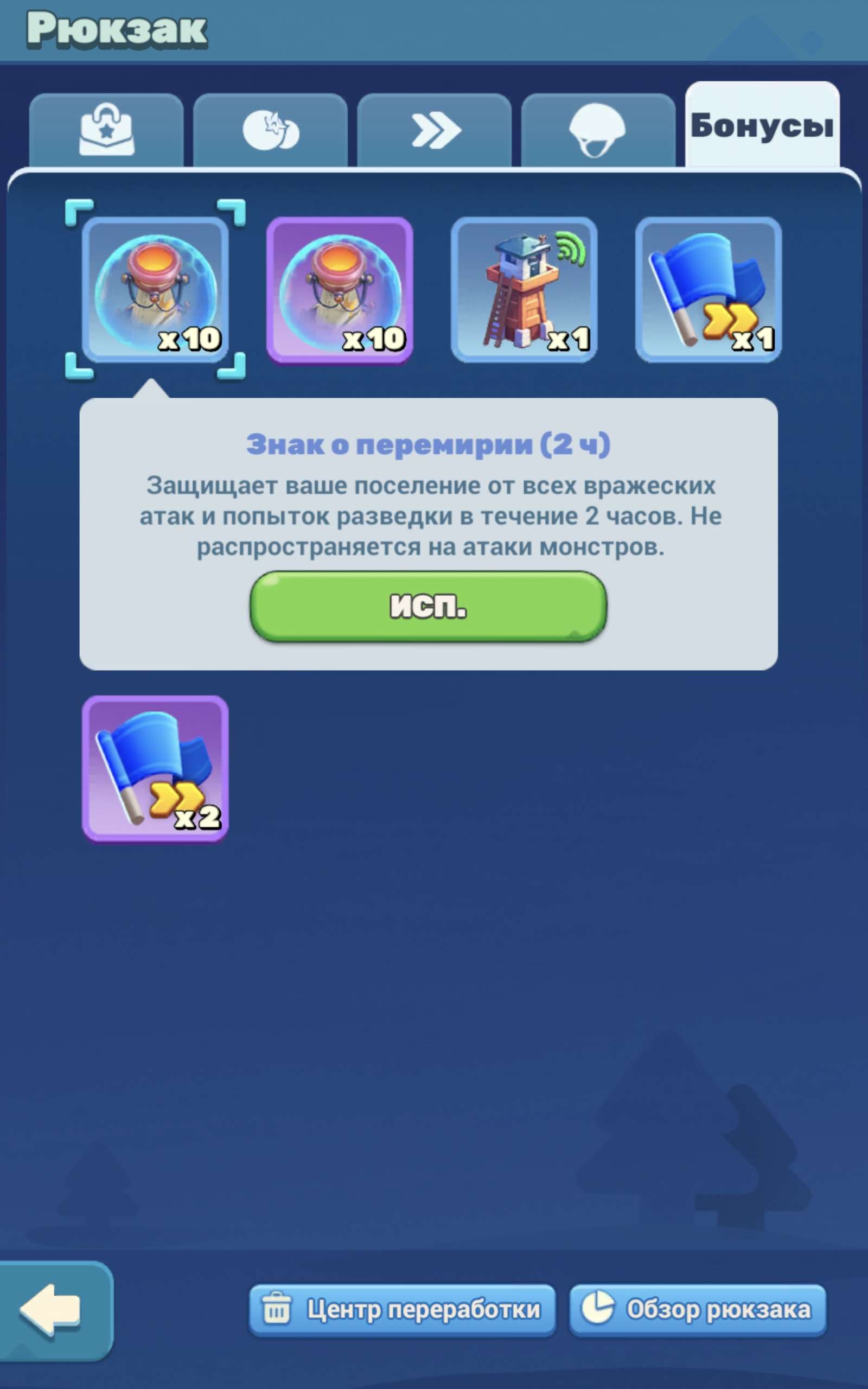 продажа аккаунта к игре Tiles Survive!