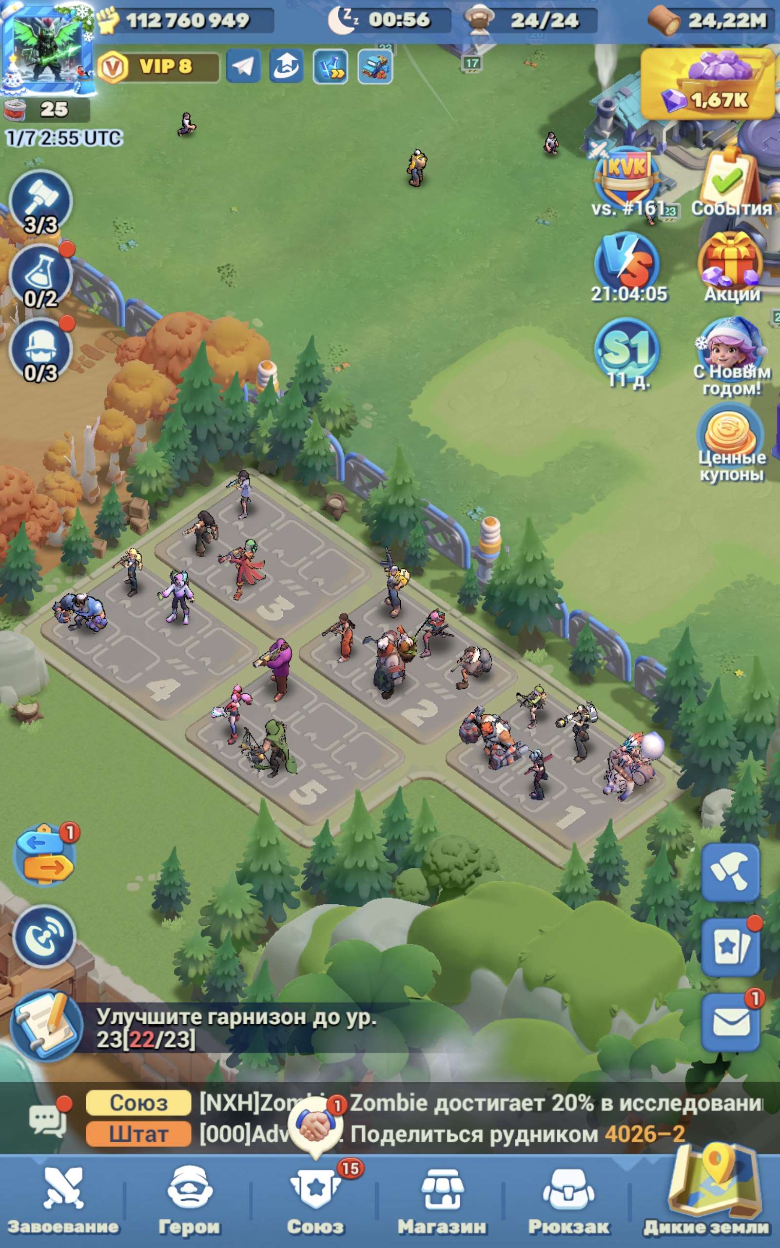 продажа аккаунта к игре Tiles Survive!