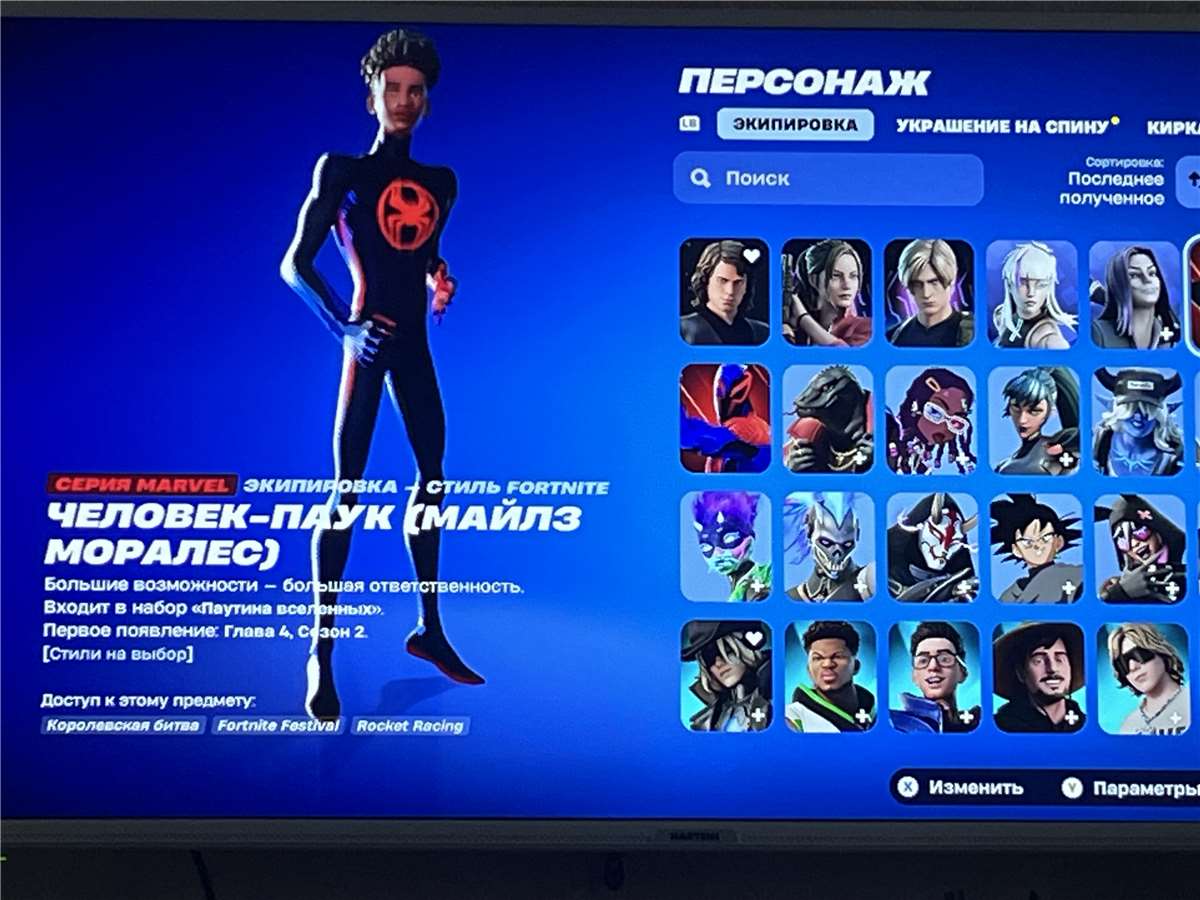 продажа аккаунта к игре Fortnite