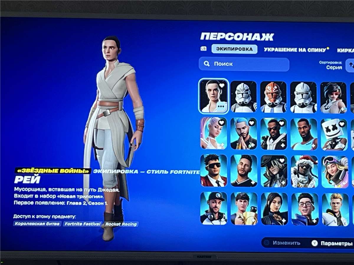 продажа аккаунта к игре Fortnite