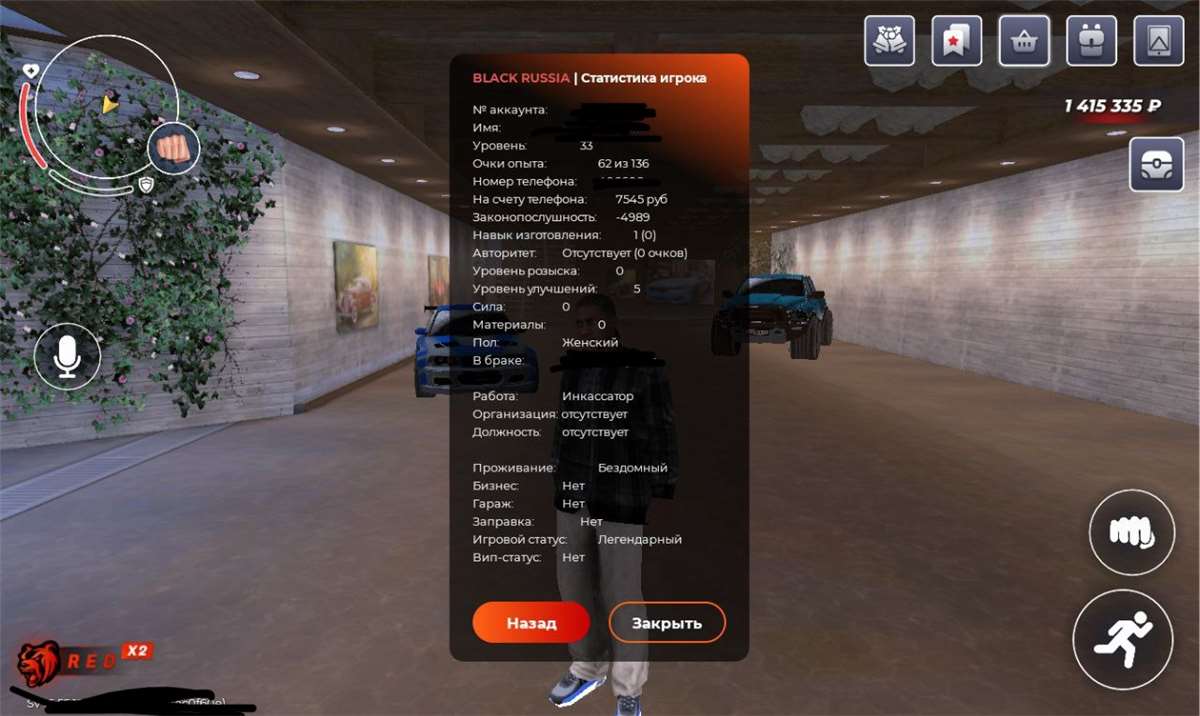 продажа аккаунта к игре Black Russia