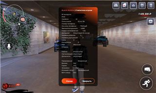 купить аккаунт Black Russia