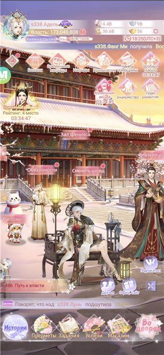 купить аккаунт Легенда Феникса