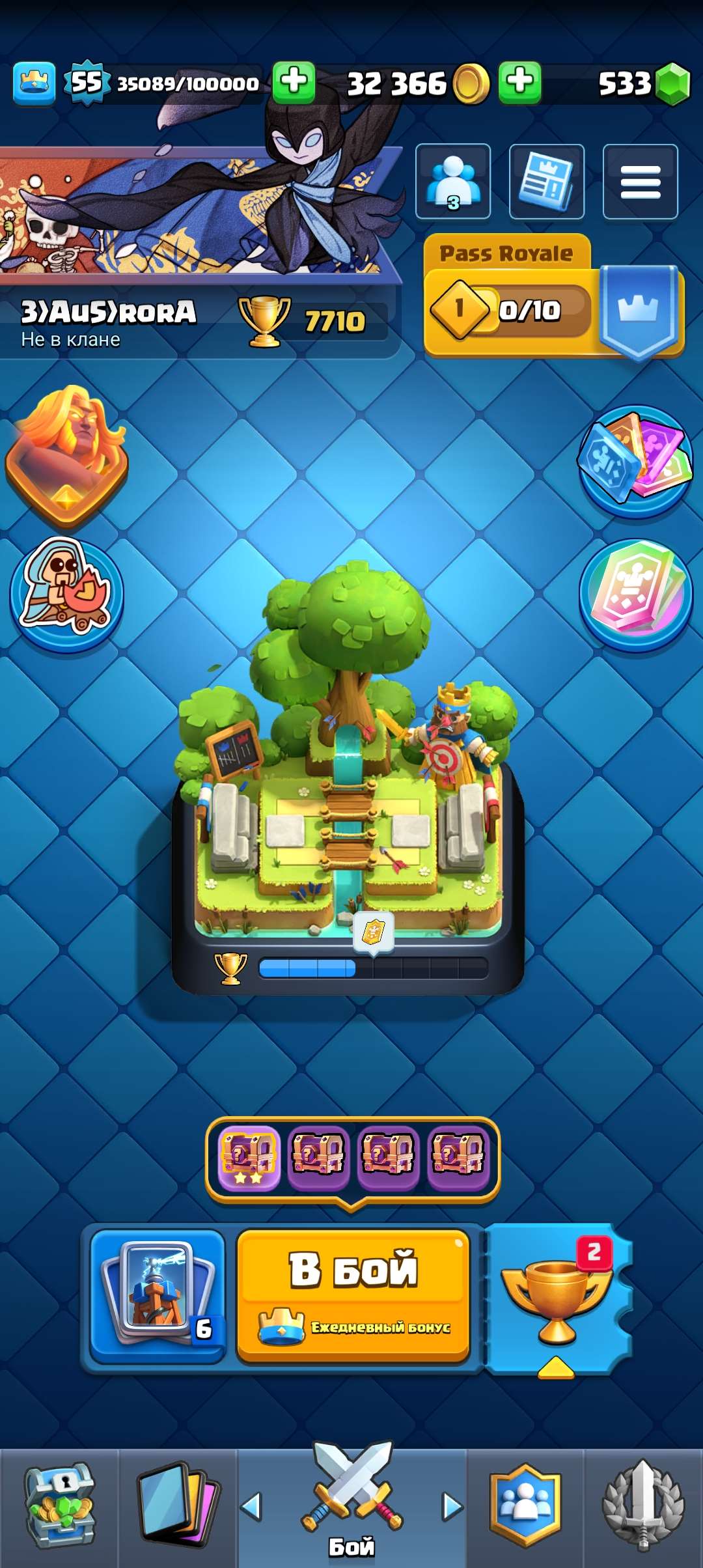 продажа аккаунта к игре Clash Royale