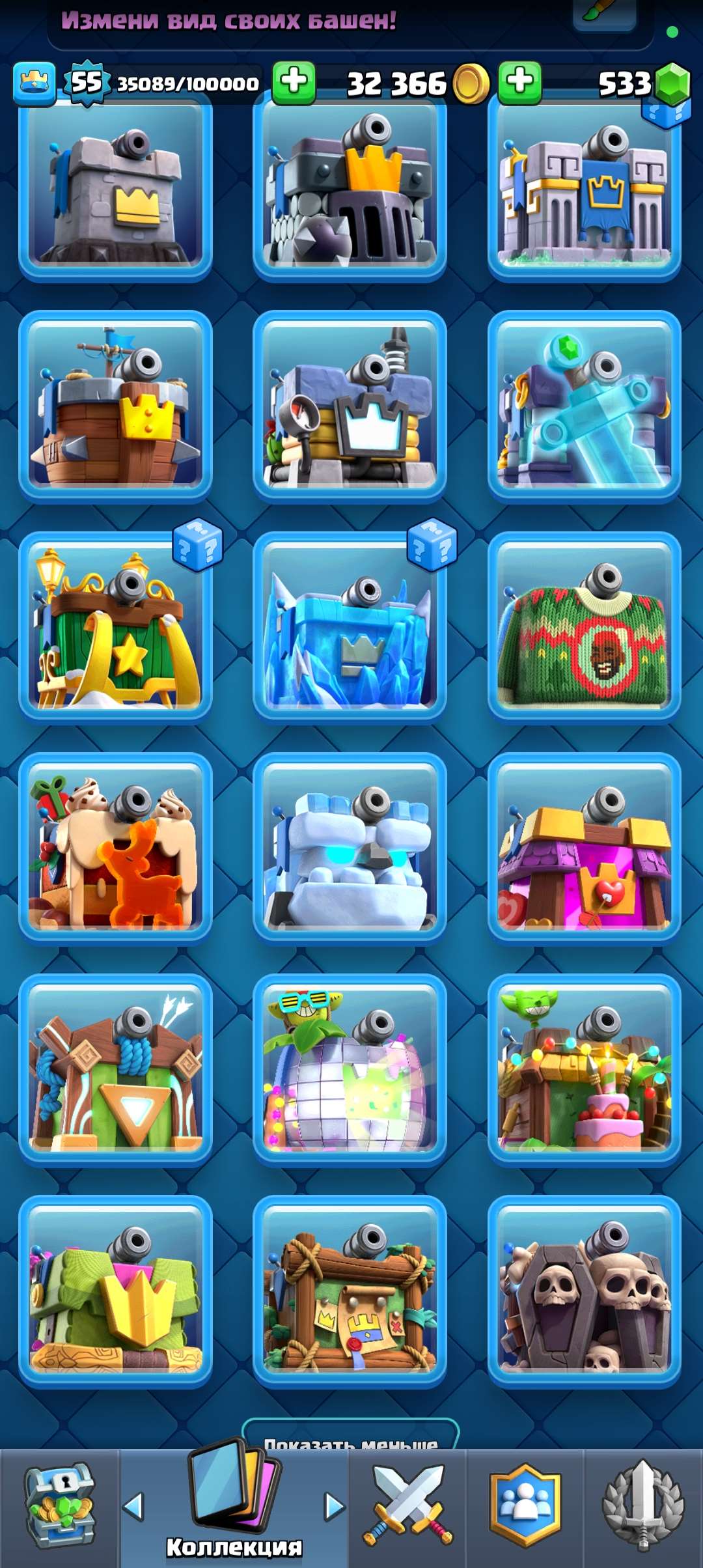 продажа аккаунта к игре Clash Royale