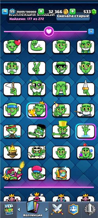 купить аккаунт Clash Royale