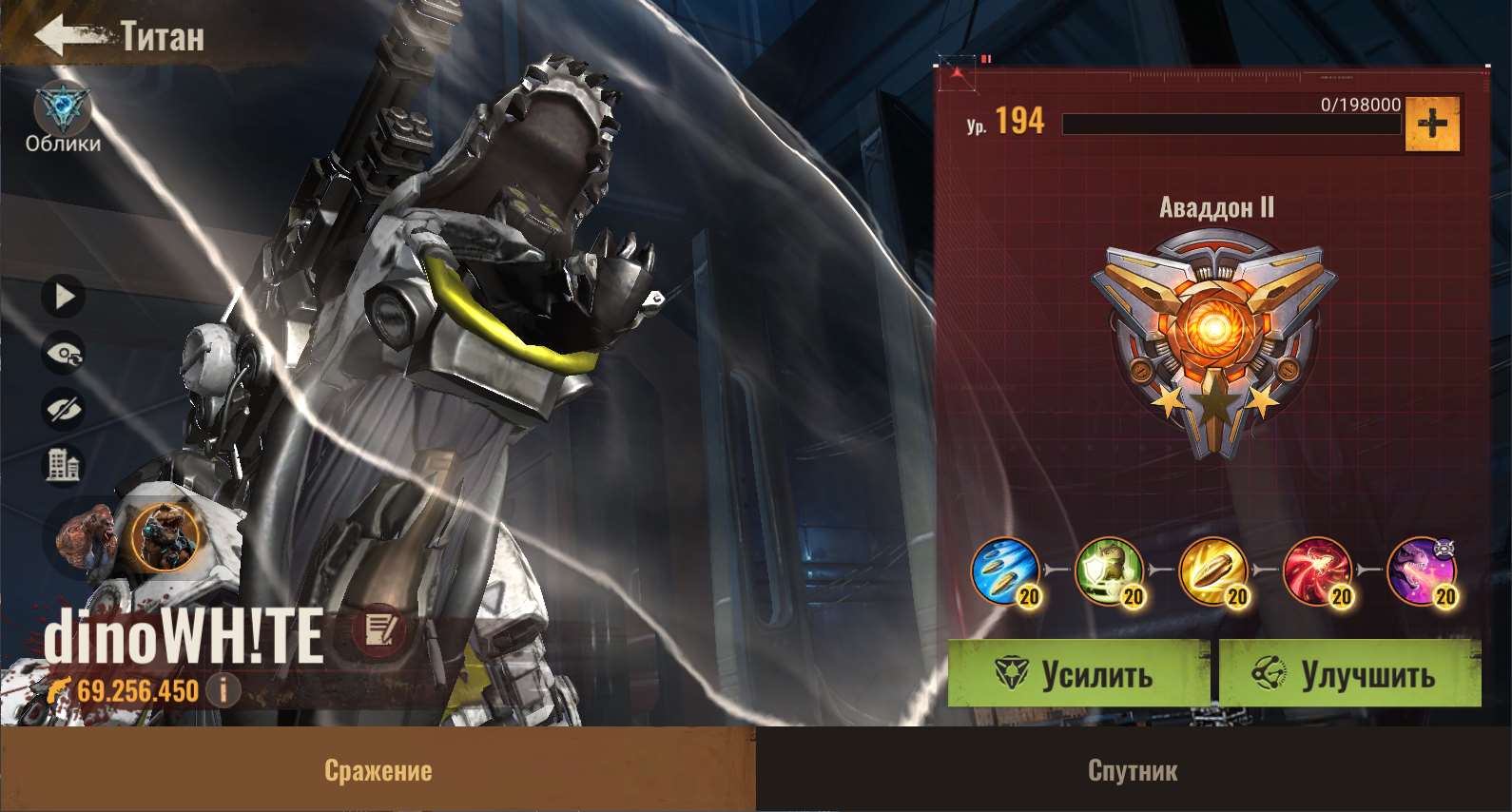 продажа аккаунта к игре State of Survival