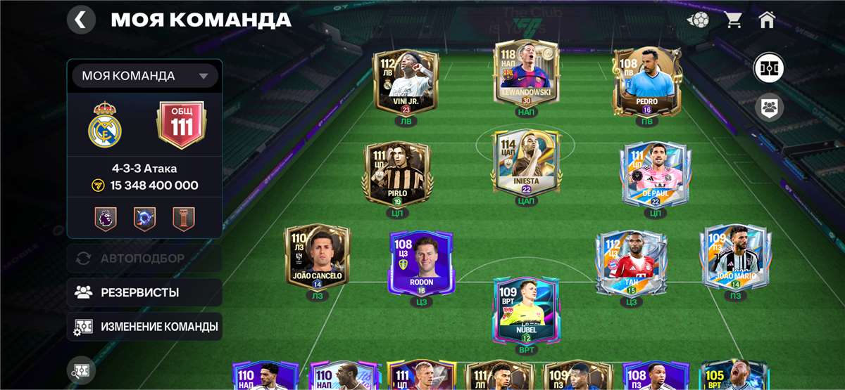 продажа аккаунта к игре EA SPORTS FC 25, 26