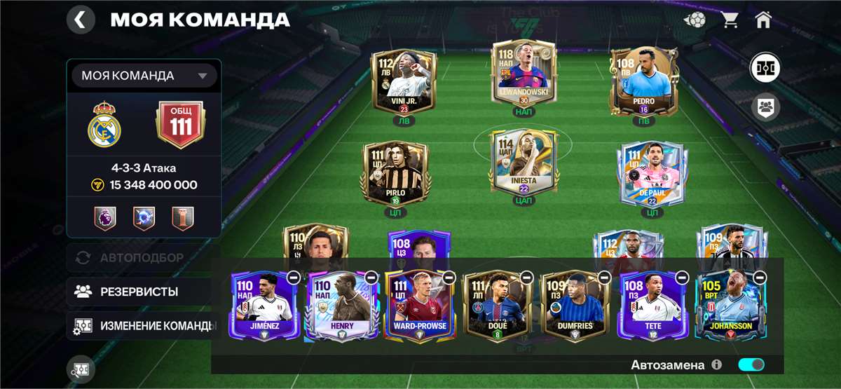 продажа аккаунта к игре EA SPORTS FC 25, 26