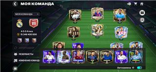 купить аккаунт EA SPORTS FC 25, 26