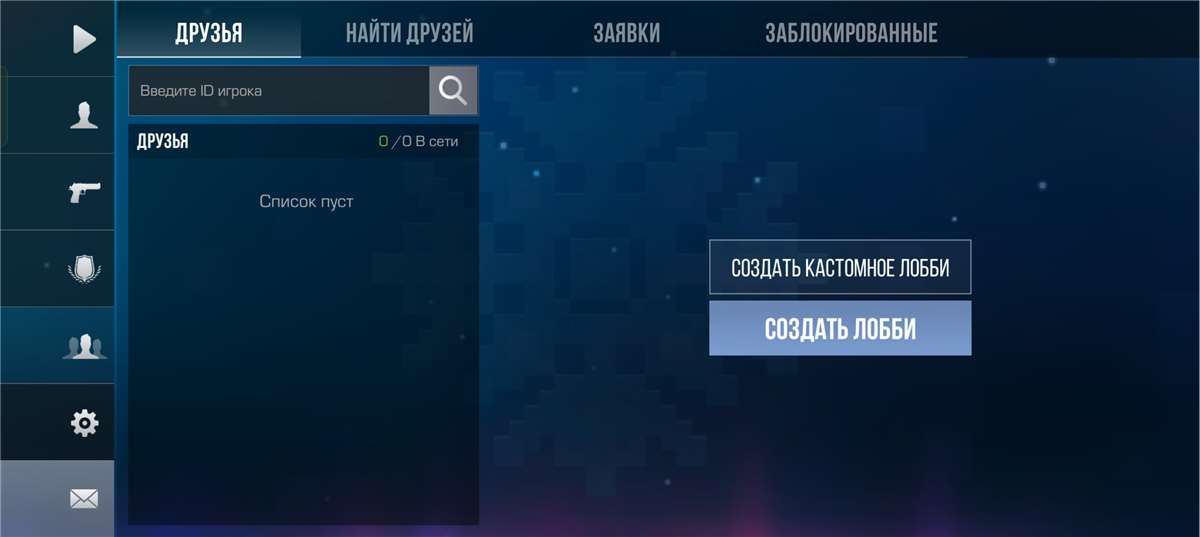 продажа аккаунта к игре Standoff 2