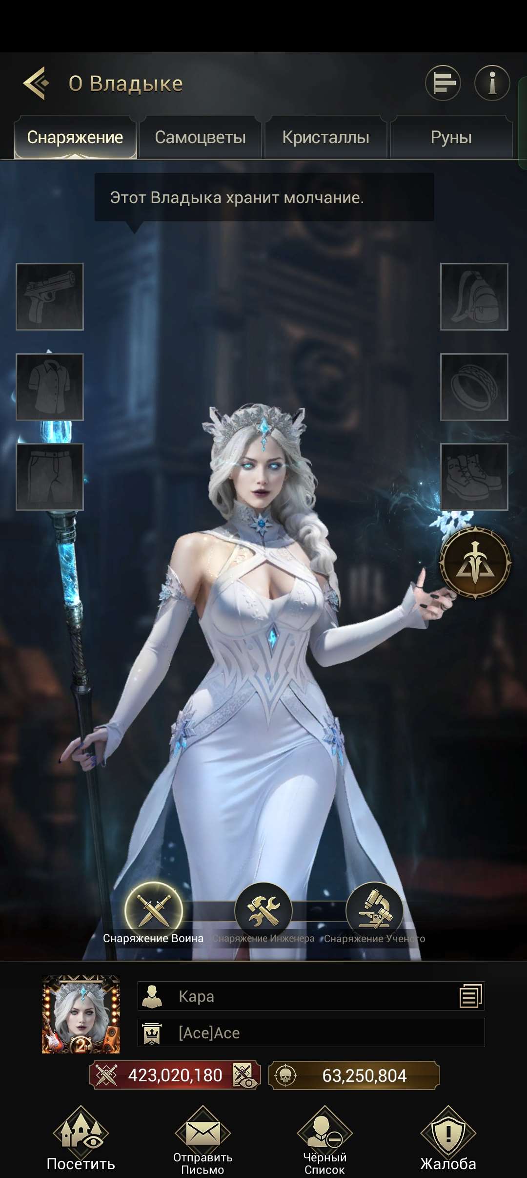 продажа аккаунта к игре Myths of Moonrise