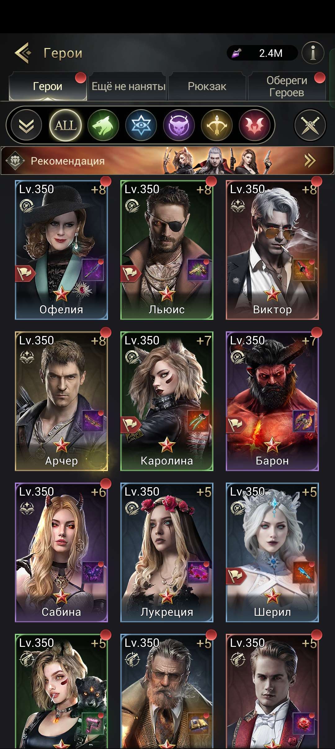 продажа аккаунта к игре Myths of Moonrise