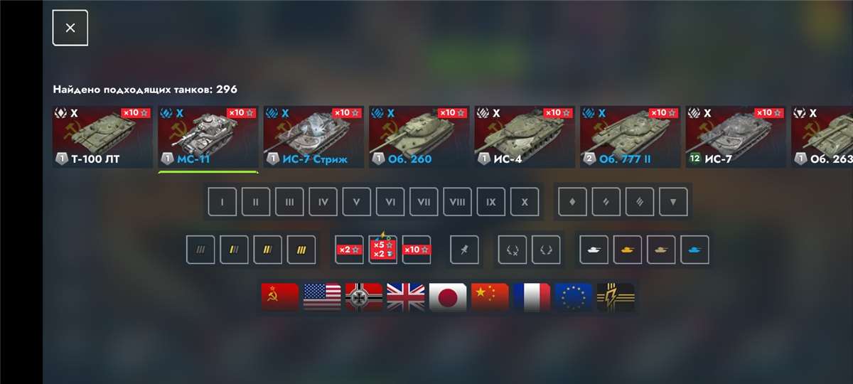 продажа аккаунта к игре Мир Танков, WoT(Lesta, WG)