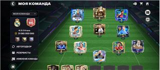 купить аккаунт FIFA Mobile