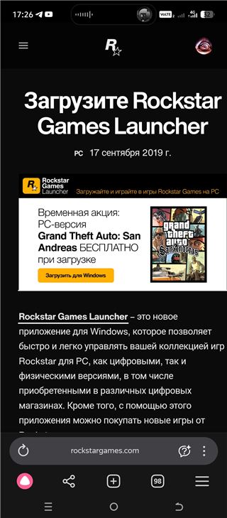 купить аккаунт GTA 5
