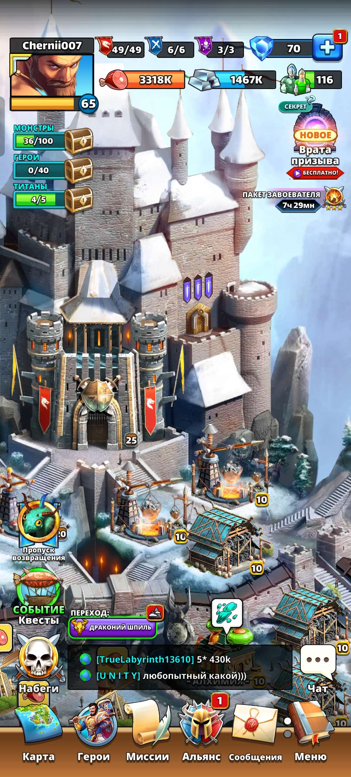 продажа аккаунта к игре Empires & Puzzles