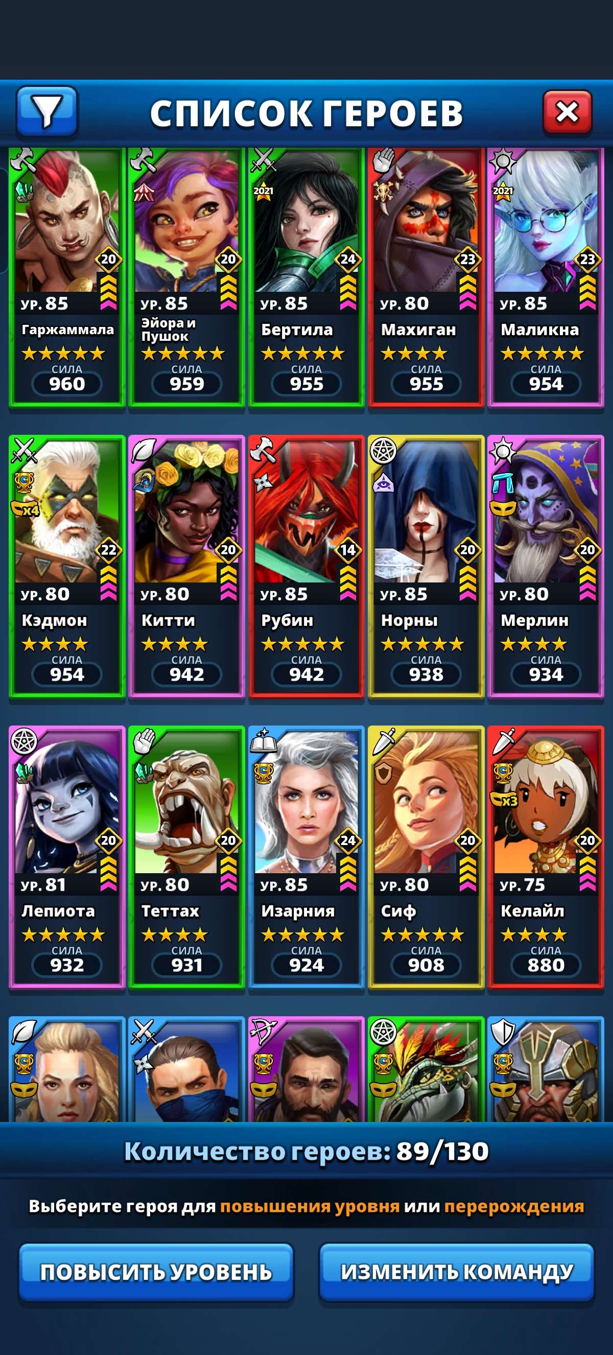 продажа аккаунта к игре Empires & Puzzles