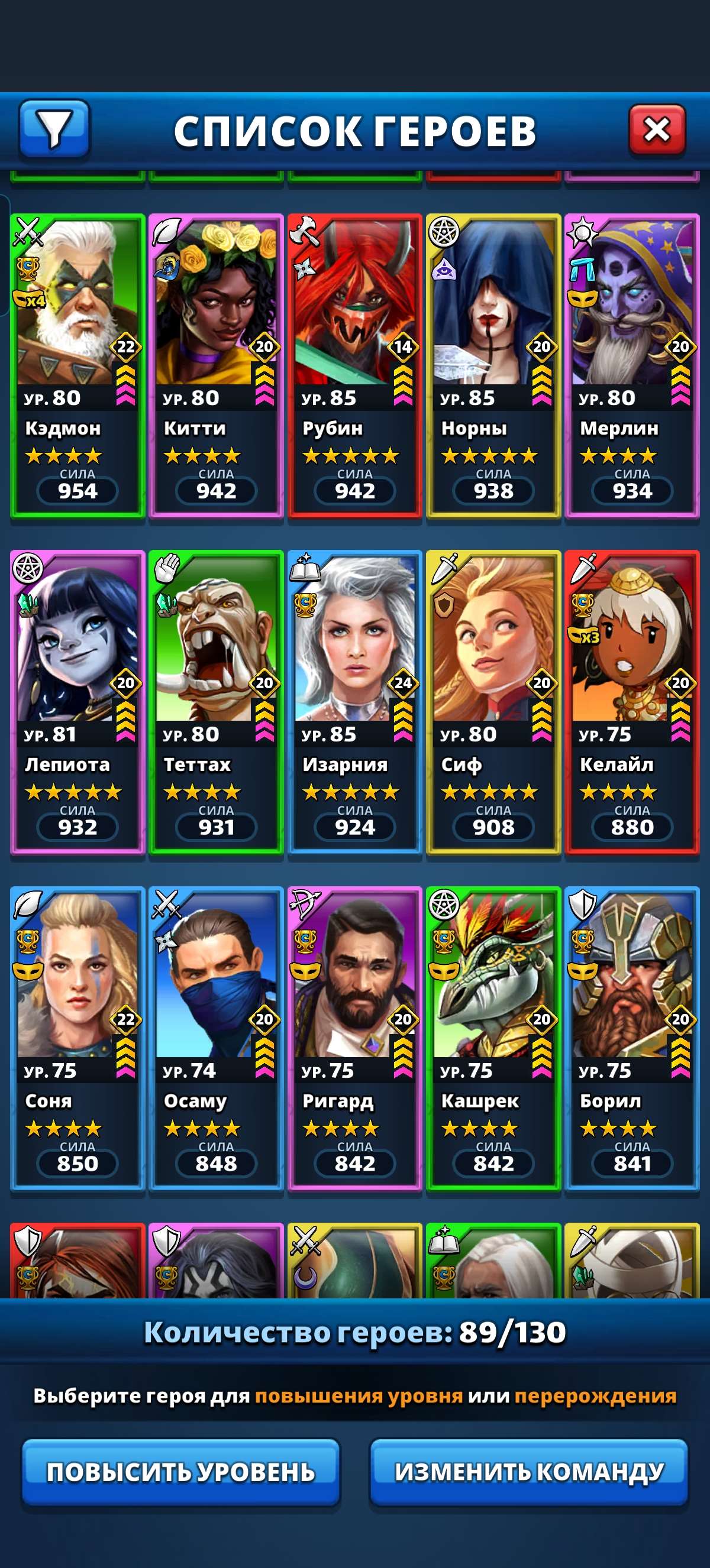 продажа аккаунта к игре Empires & Puzzles