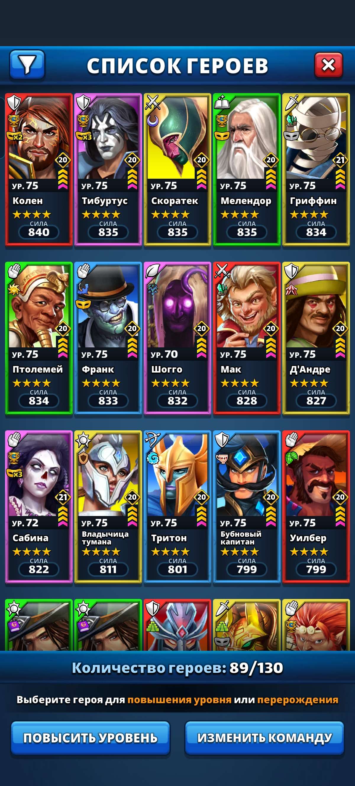 продажа аккаунта к игре Empires & Puzzles