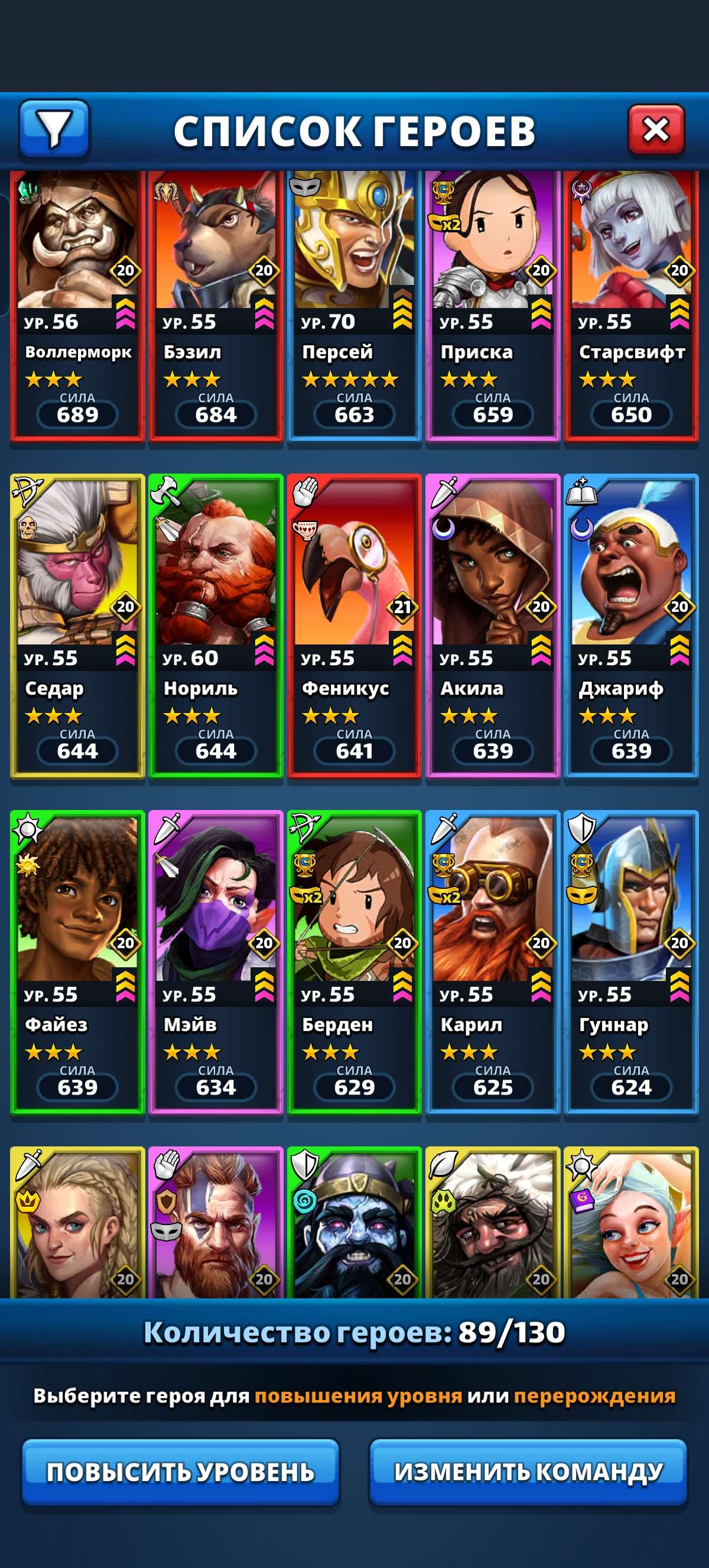 продажа аккаунта к игре Empires & Puzzles