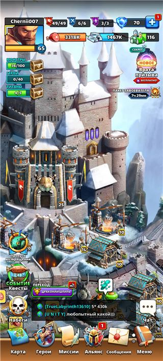 купить аккаунт Empires & Puzzles