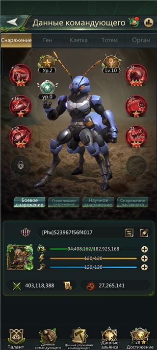 купить аккаунт Ant Legion