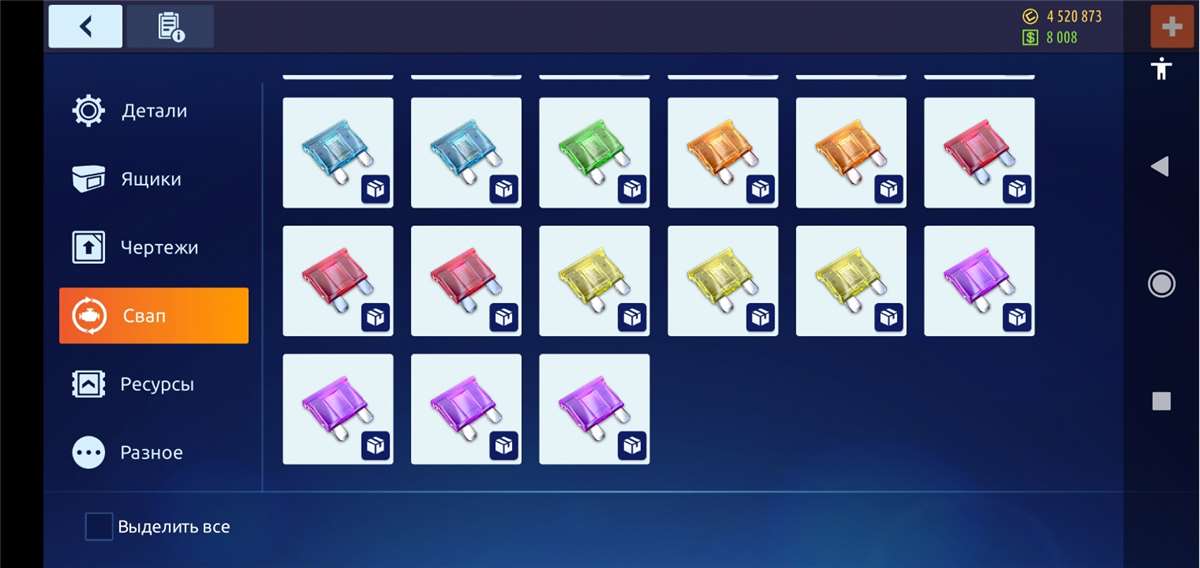 продажа аккаунта к игре Drag racing: Уличные гонки