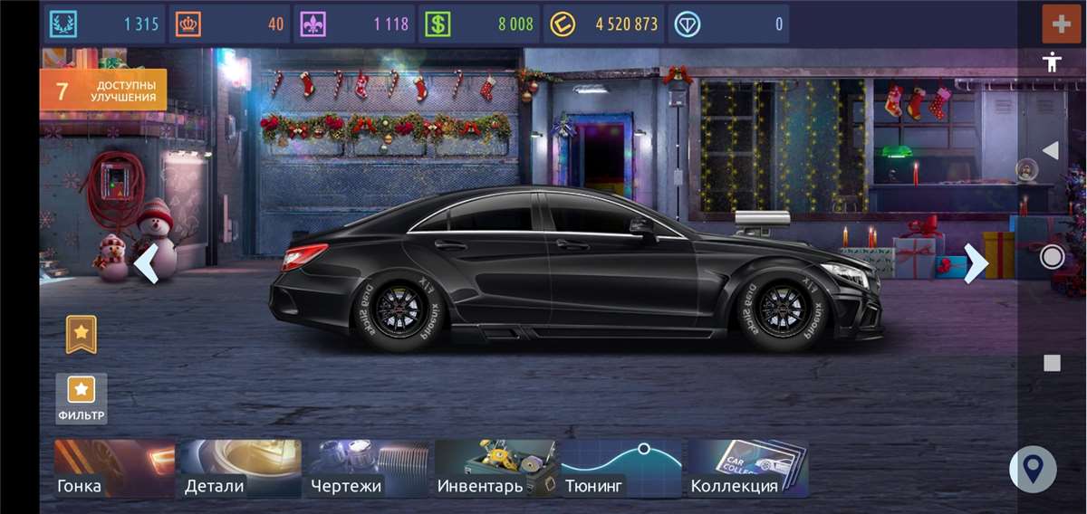 продажа аккаунта к игре Drag racing: Уличные гонки