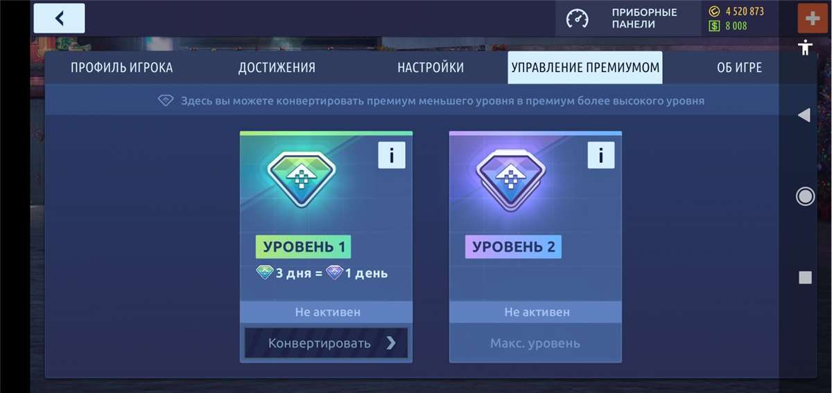 продажа аккаунта к игре Drag racing: Уличные гонки