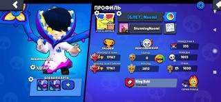 продажа аккаунта к игре Brawl Stars