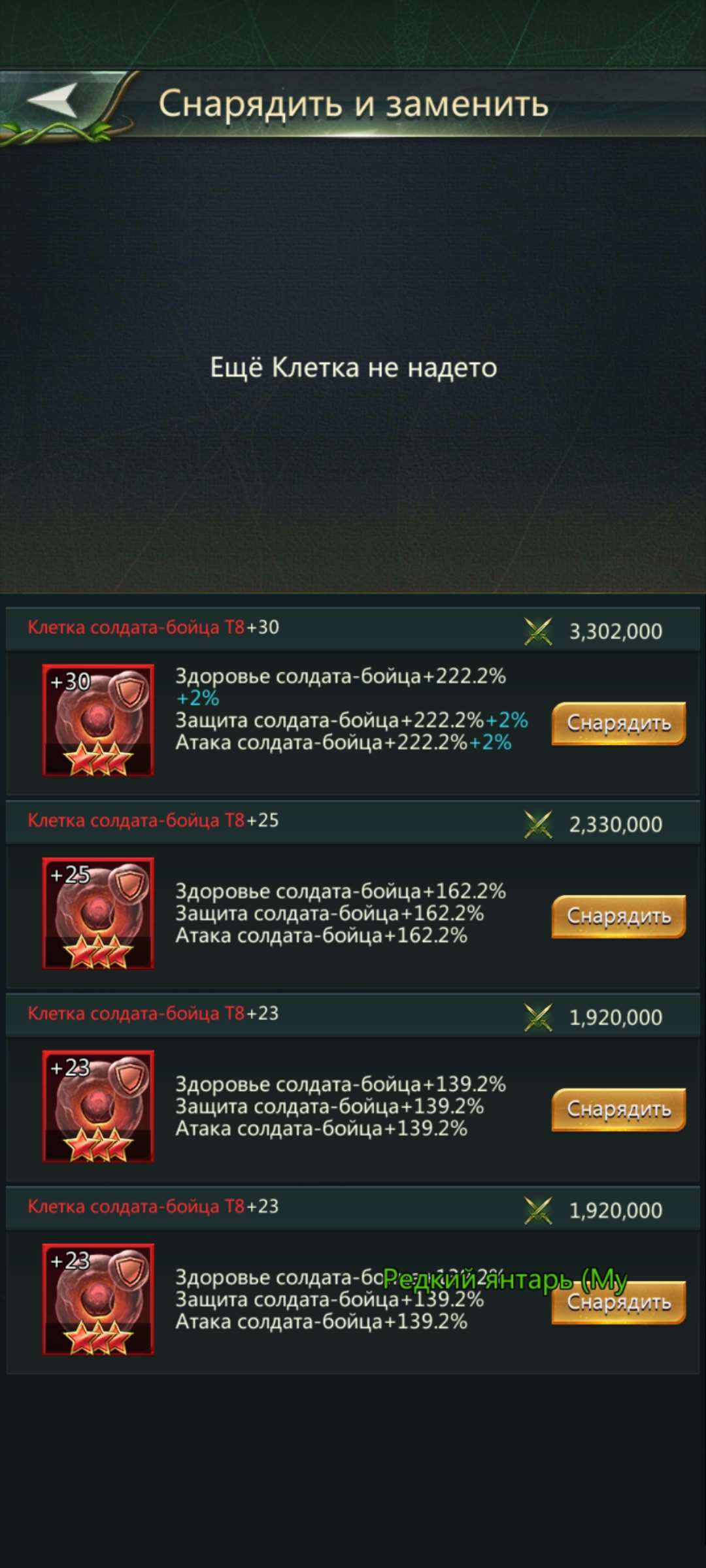 продажа аккаунта к игре Ant Legion