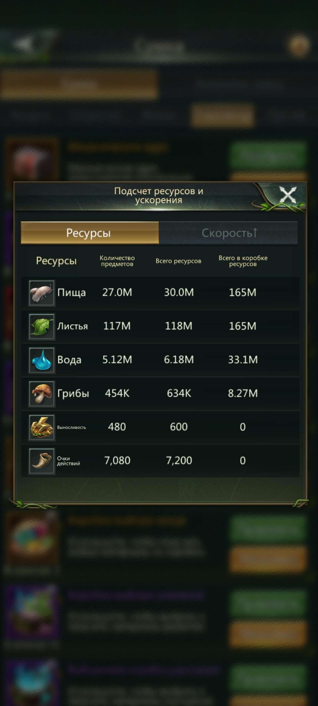 продажа аккаунта к игре Ant Legion