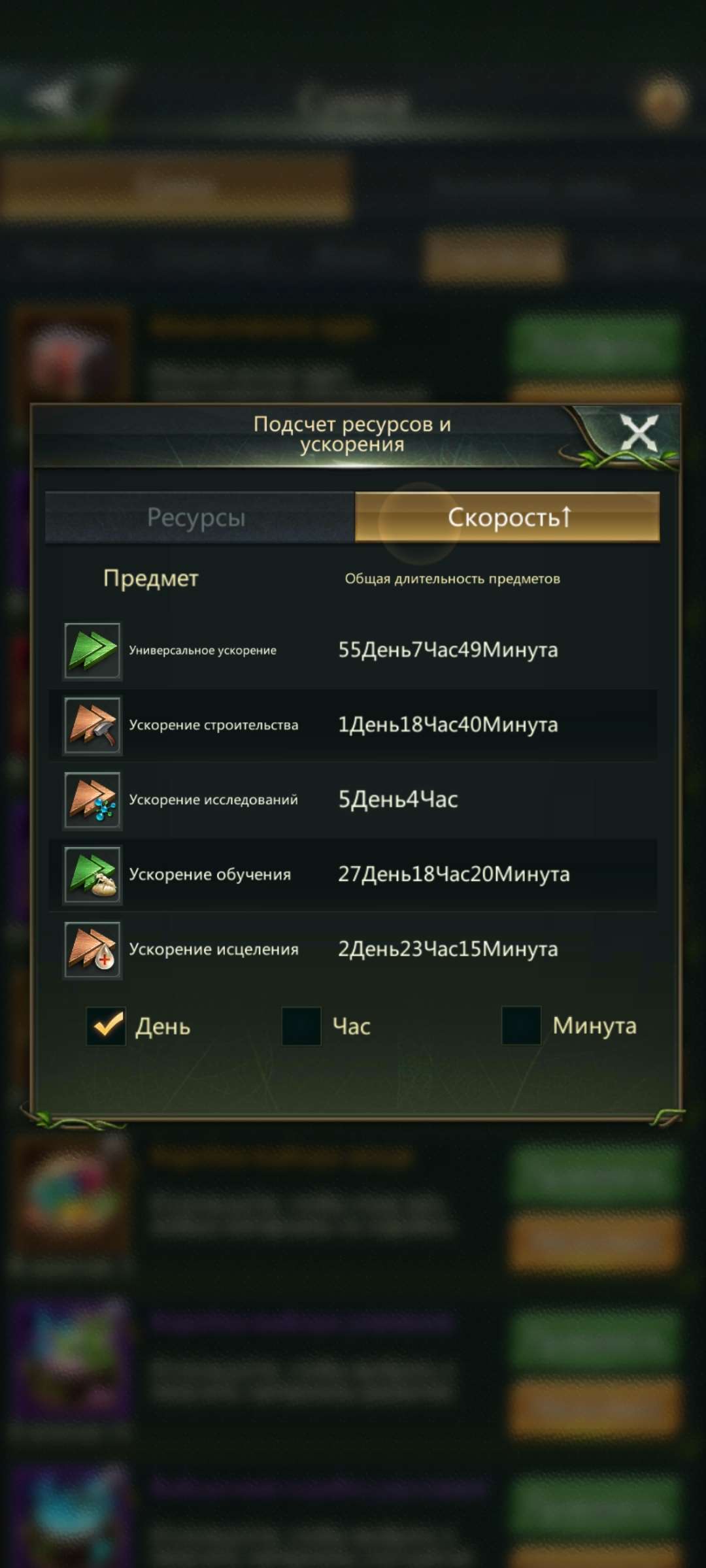 продажа аккаунта к игре Ant Legion