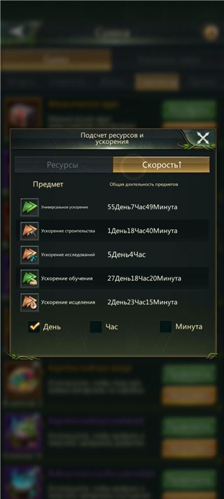 купить аккаунт Ant Legion