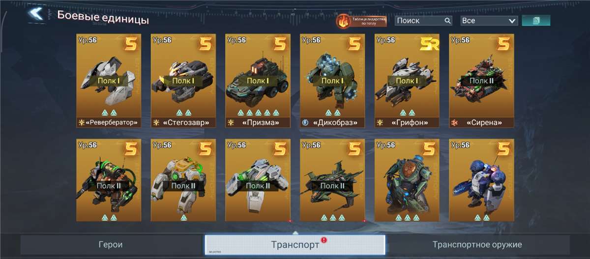 продажа аккаунта к игре Project Entropy