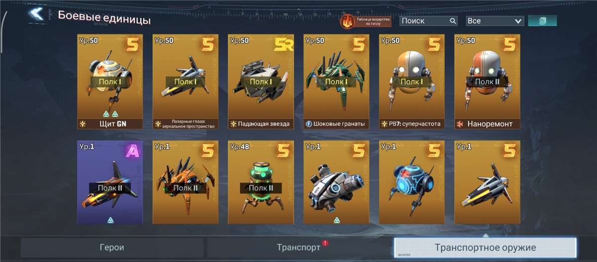 продажа аккаунта к игре Project Entropy