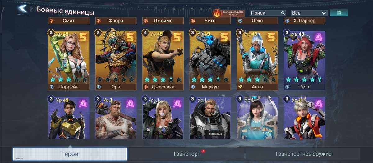 продажа аккаунта к игре Project Entropy