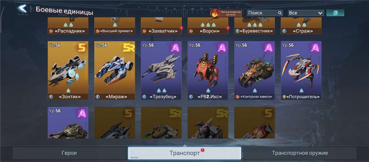 продажа аккаунта к игре Project Entropy