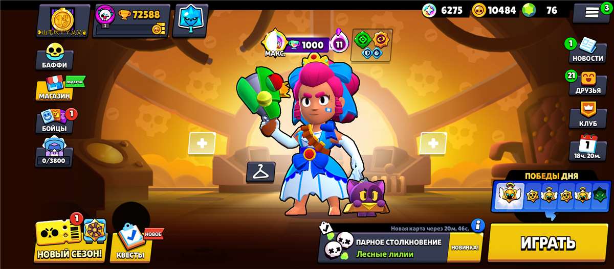 продажа аккаунта к игре Brawl Stars