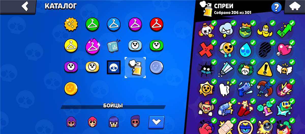продажа аккаунта к игре Brawl Stars