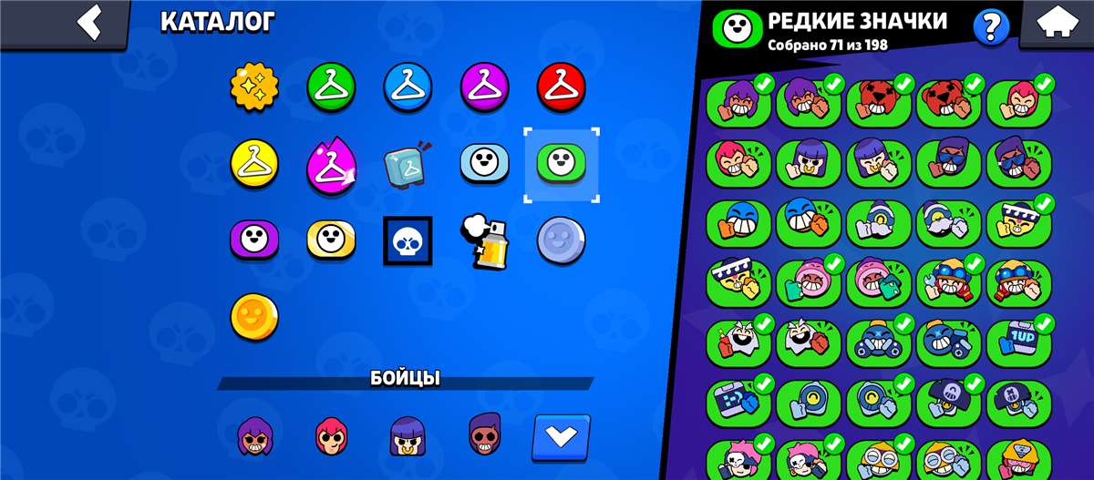 продажа аккаунта к игре Brawl Stars