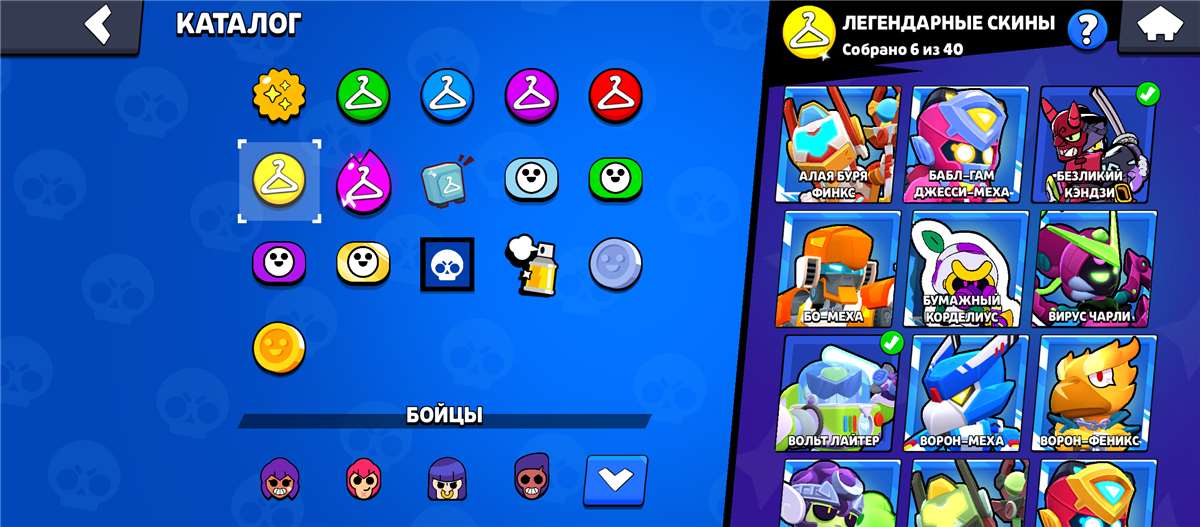 продажа аккаунта к игре Brawl Stars