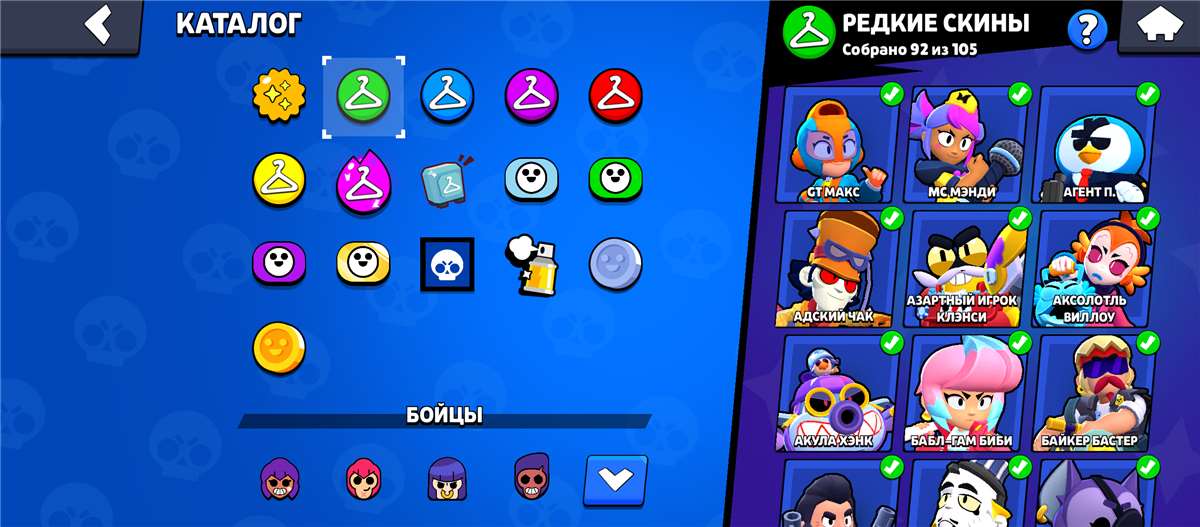 продажа аккаунта к игре Brawl Stars