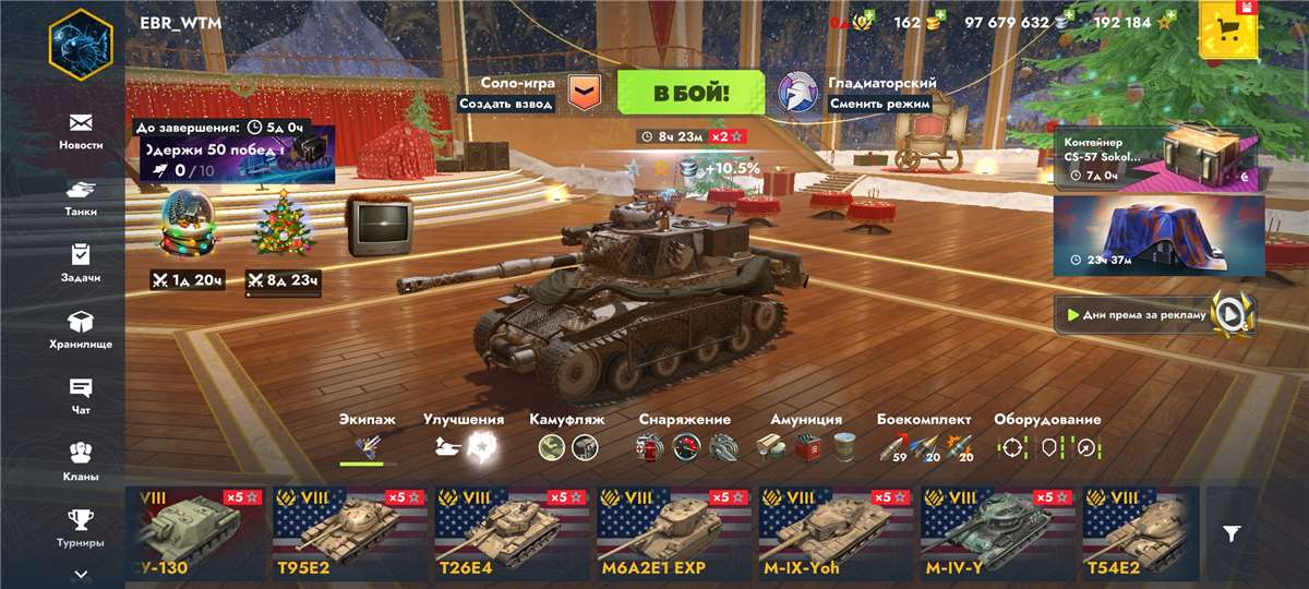 продажа аккаунта к игре Tanks Blitz, WoT(Lesta, WG)