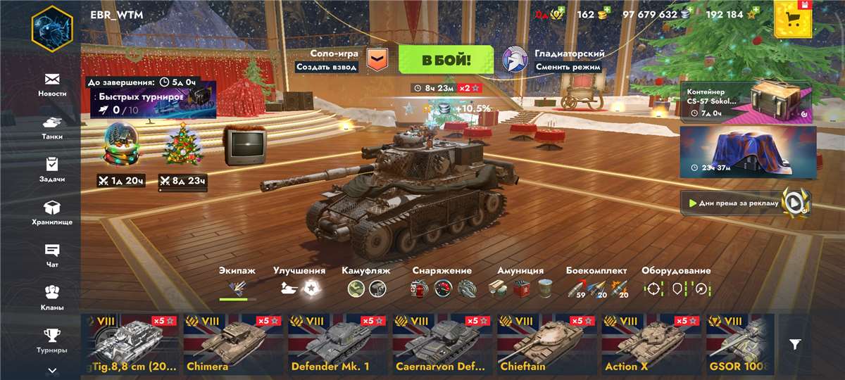 продажа аккаунта к игре Tanks Blitz, WoT(Lesta, WG)