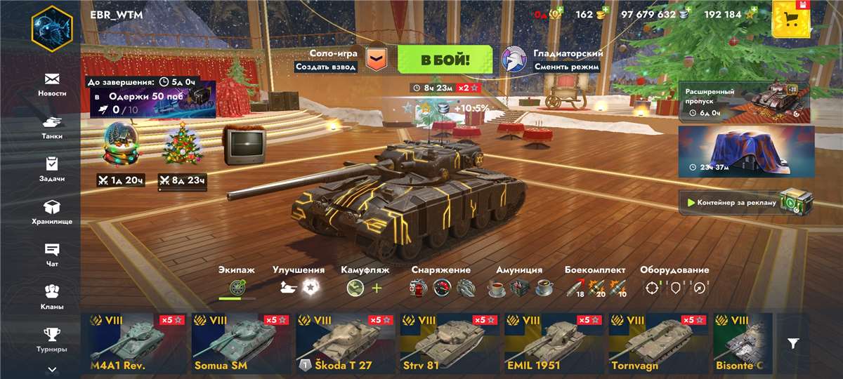 продажа аккаунта к игре Tanks Blitz, WoT(Lesta, WG)
