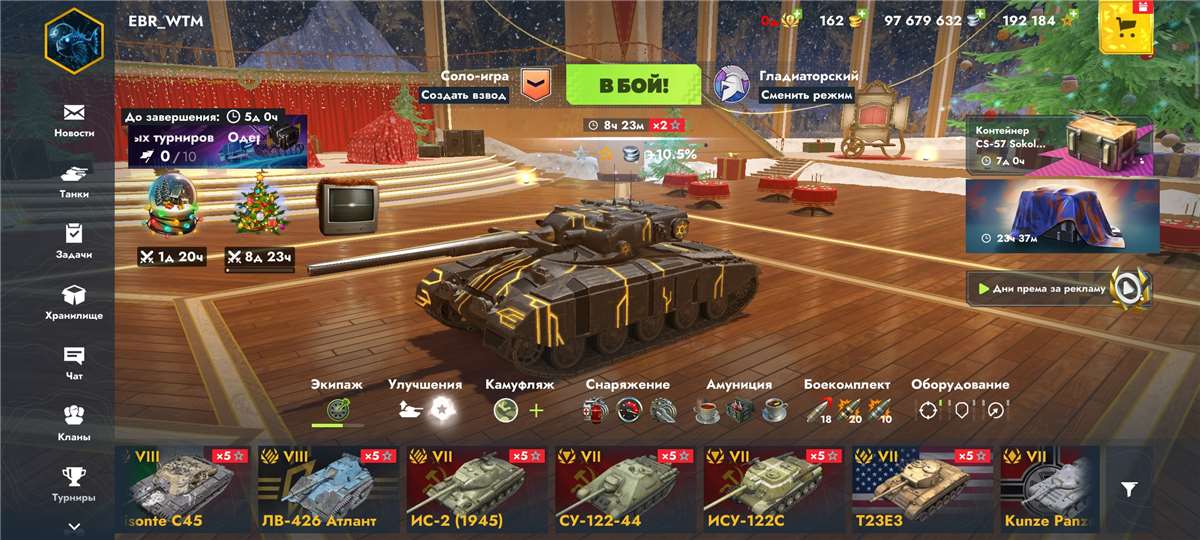 продажа аккаунта к игре Tanks Blitz, WoT(Lesta, WG)