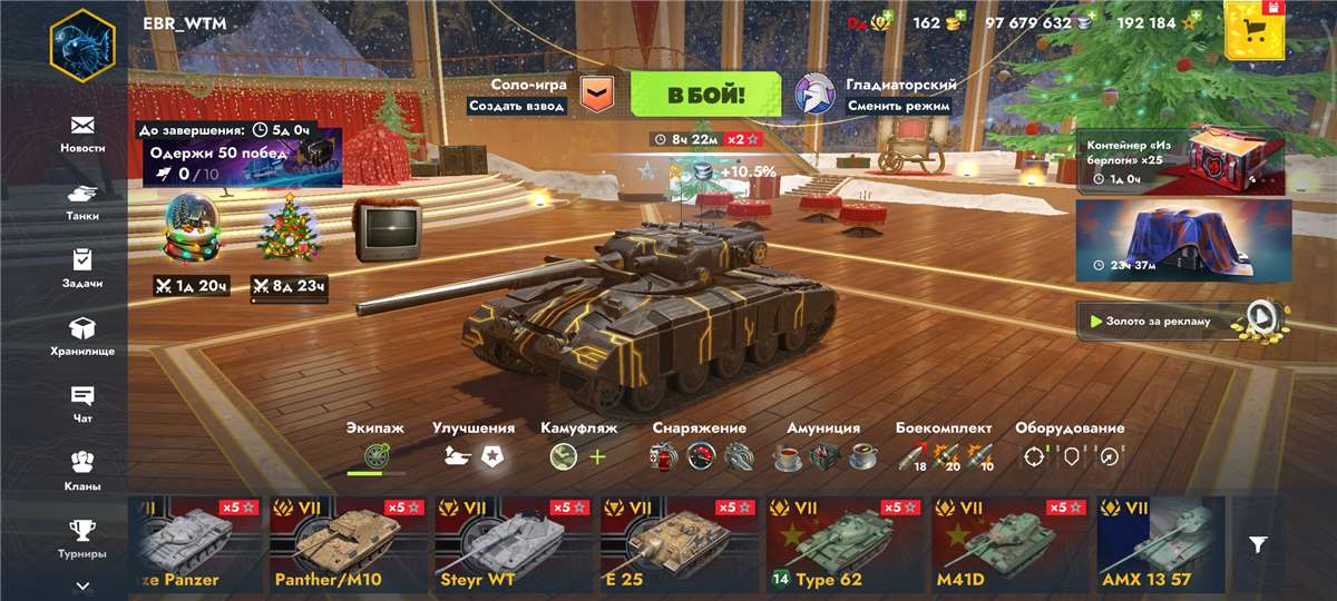 продажа аккаунта к игре Tanks Blitz, WoT(Lesta, WG)