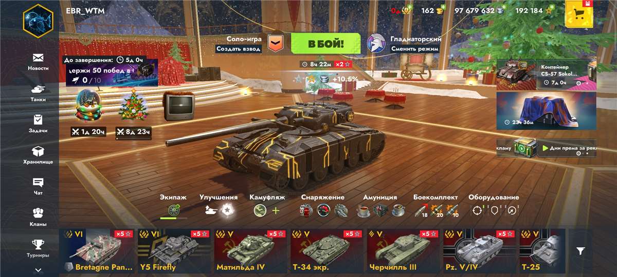 продажа аккаунта к игре Tanks Blitz, WoT(Lesta, WG)